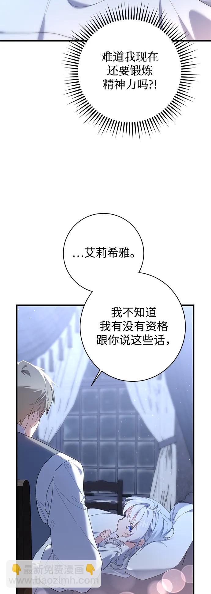 第23话35