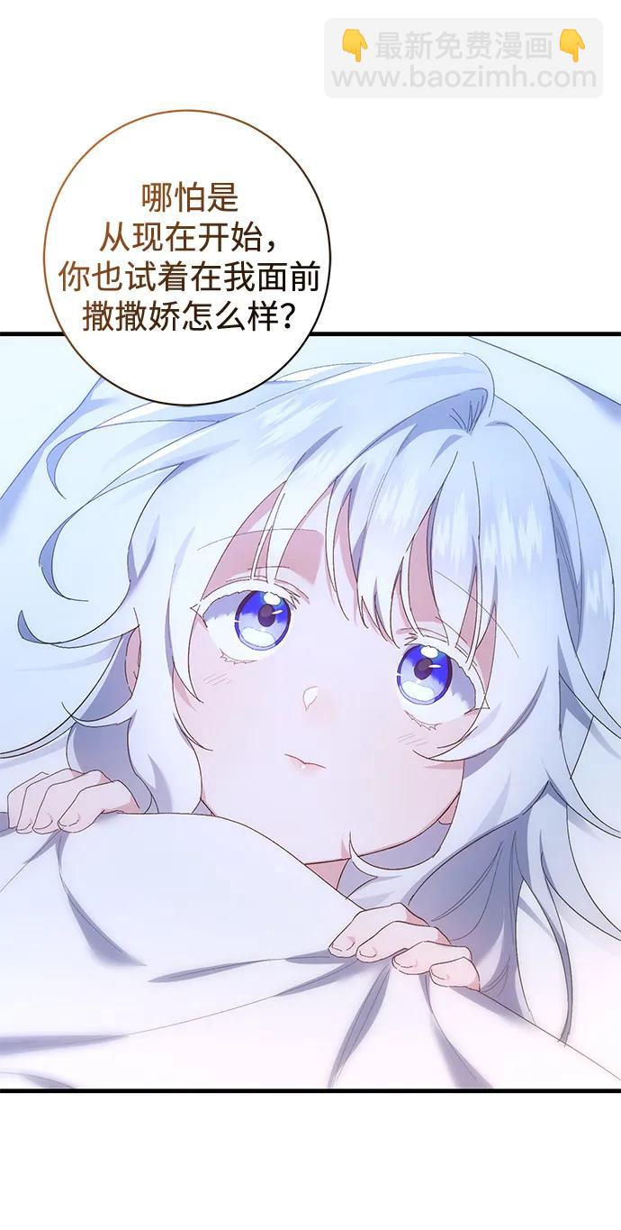 第23话38