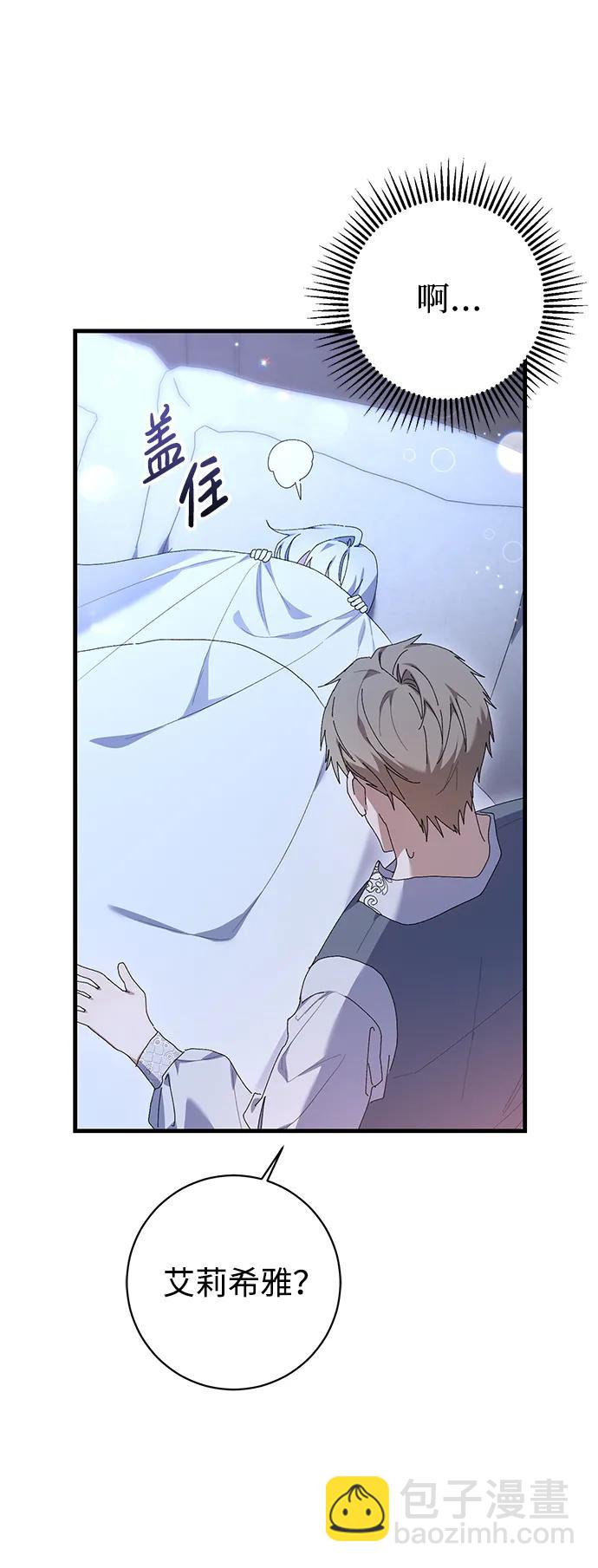 第23话39