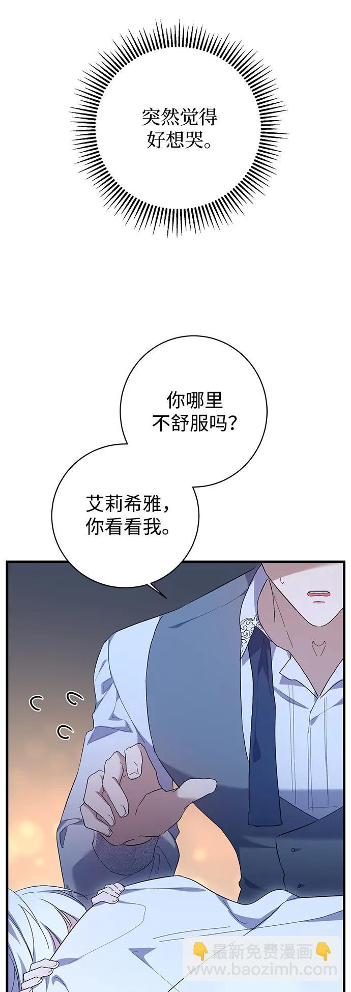 第23话40