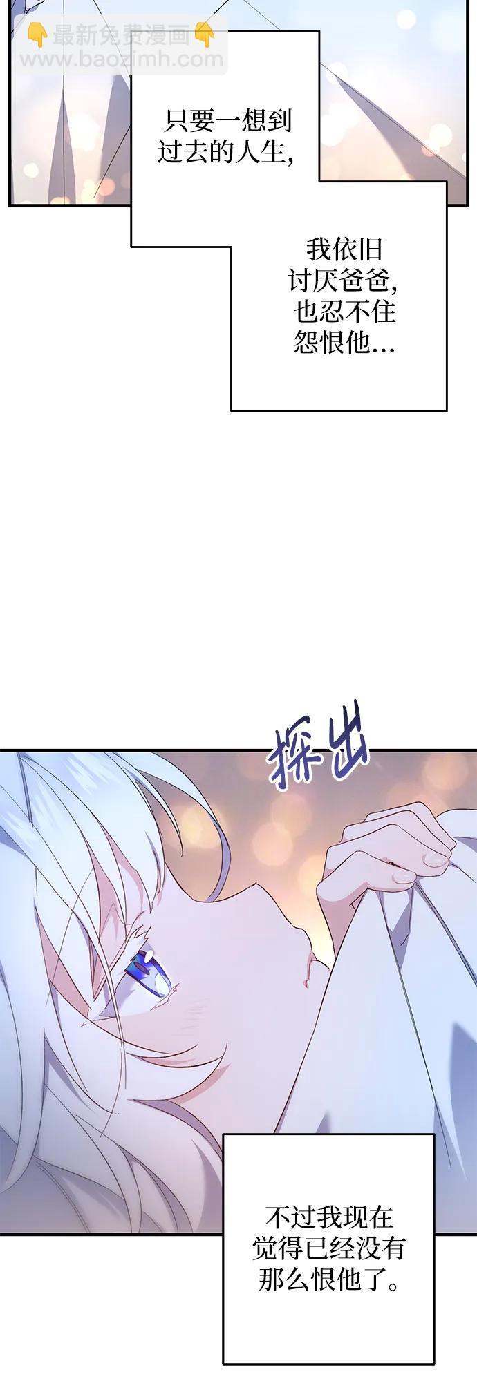 第23话41