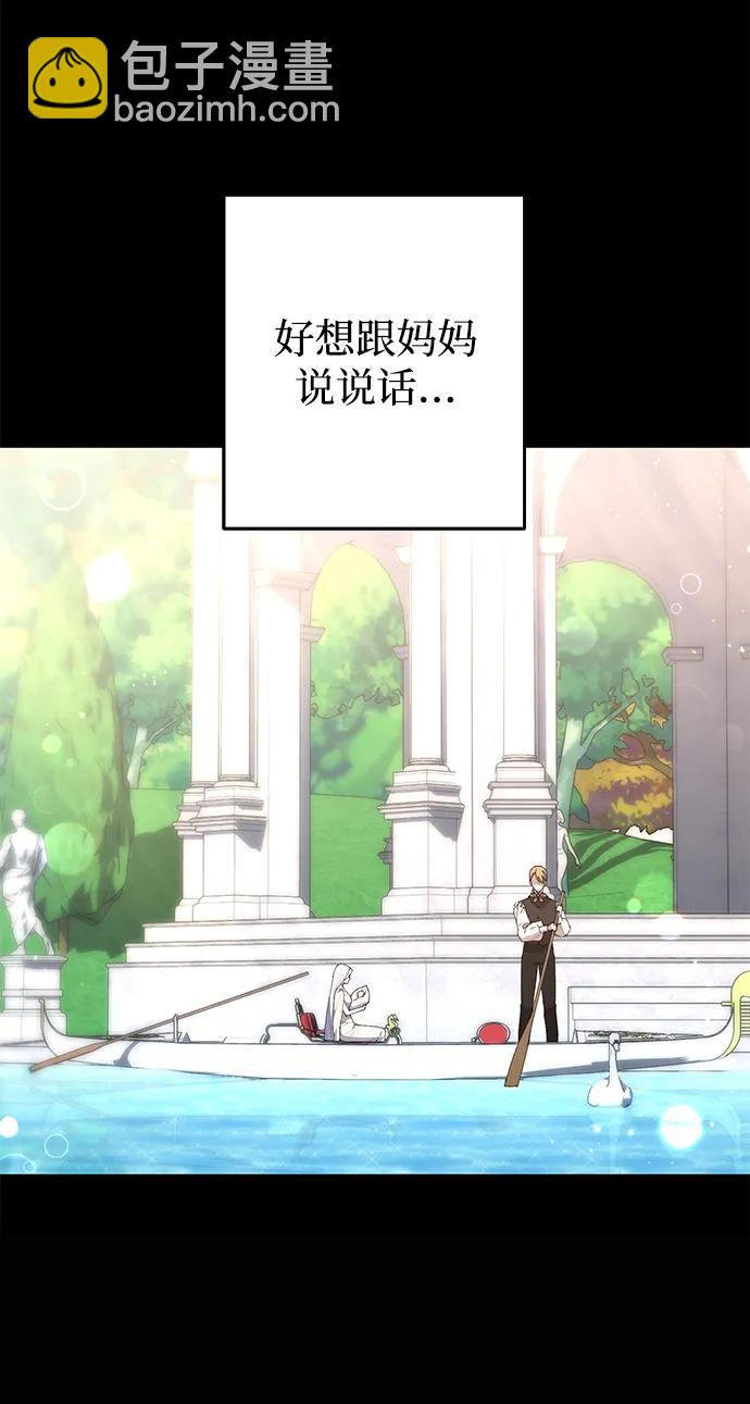 第23话5