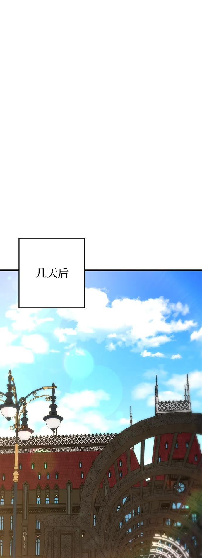 第23话50