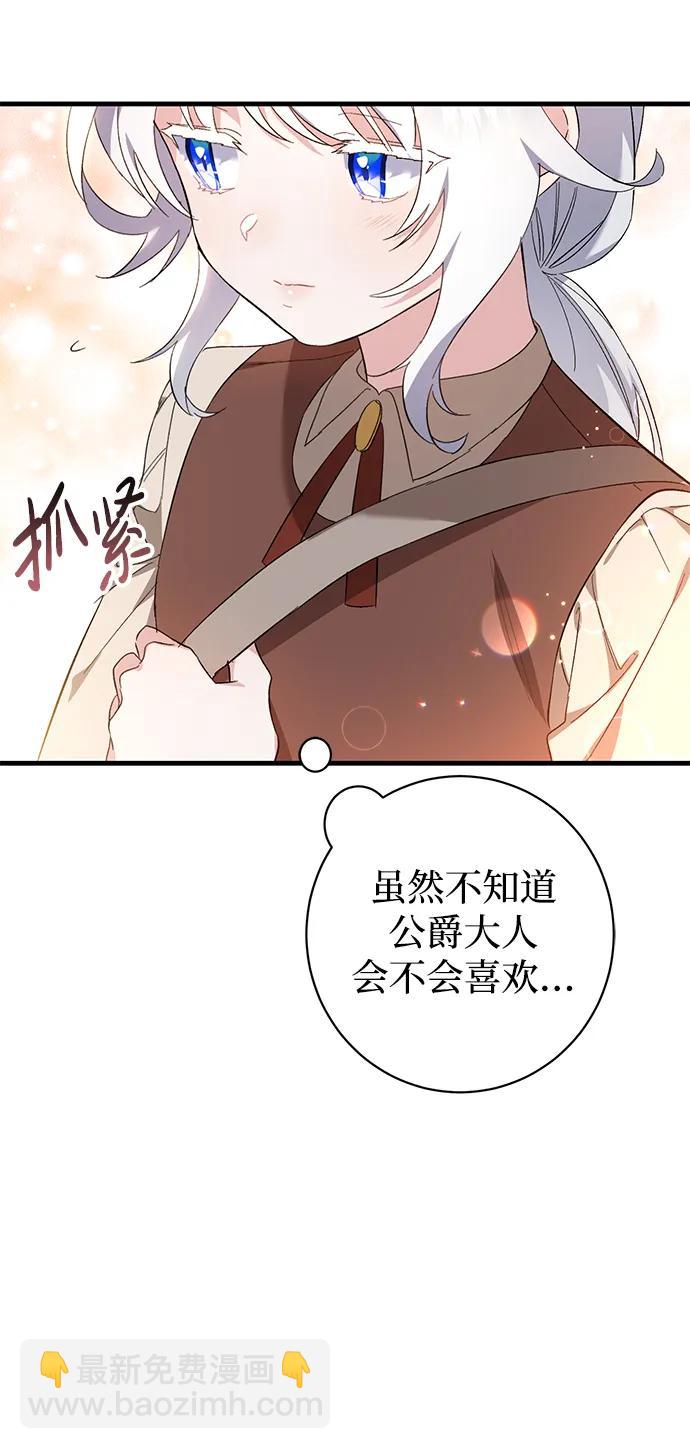 第23话55