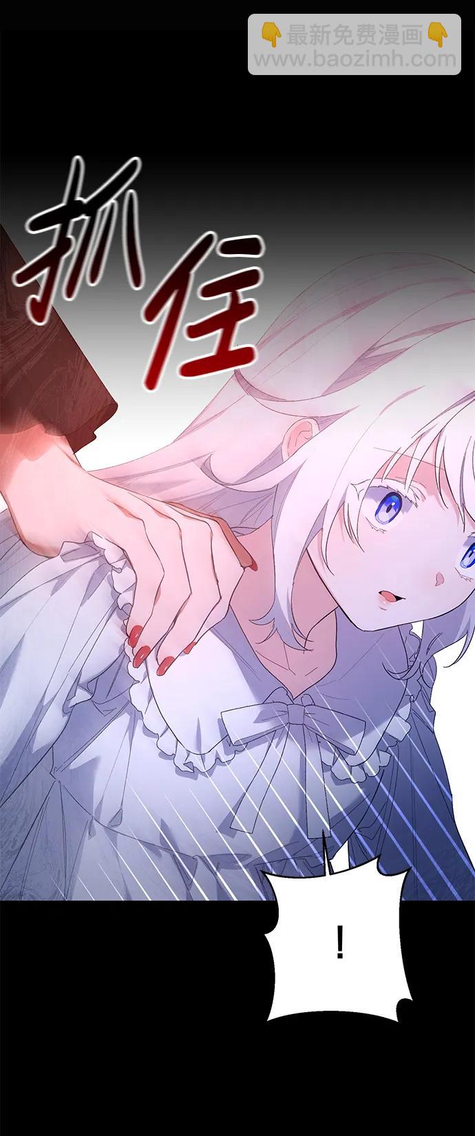 第23话6