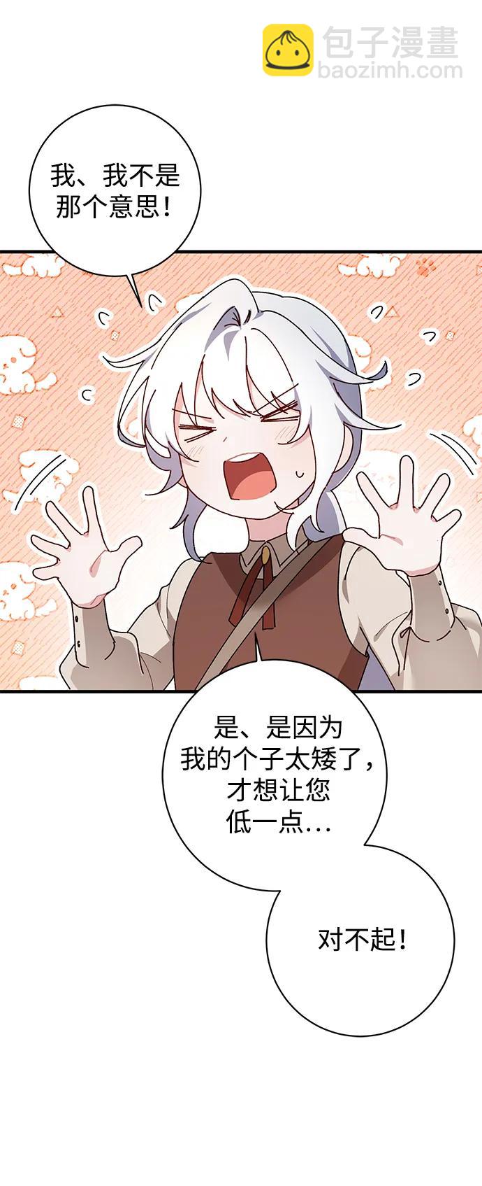 第23话60