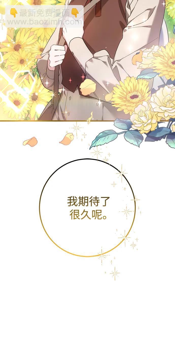 第23话63