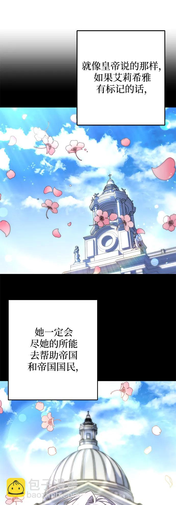 第25话10