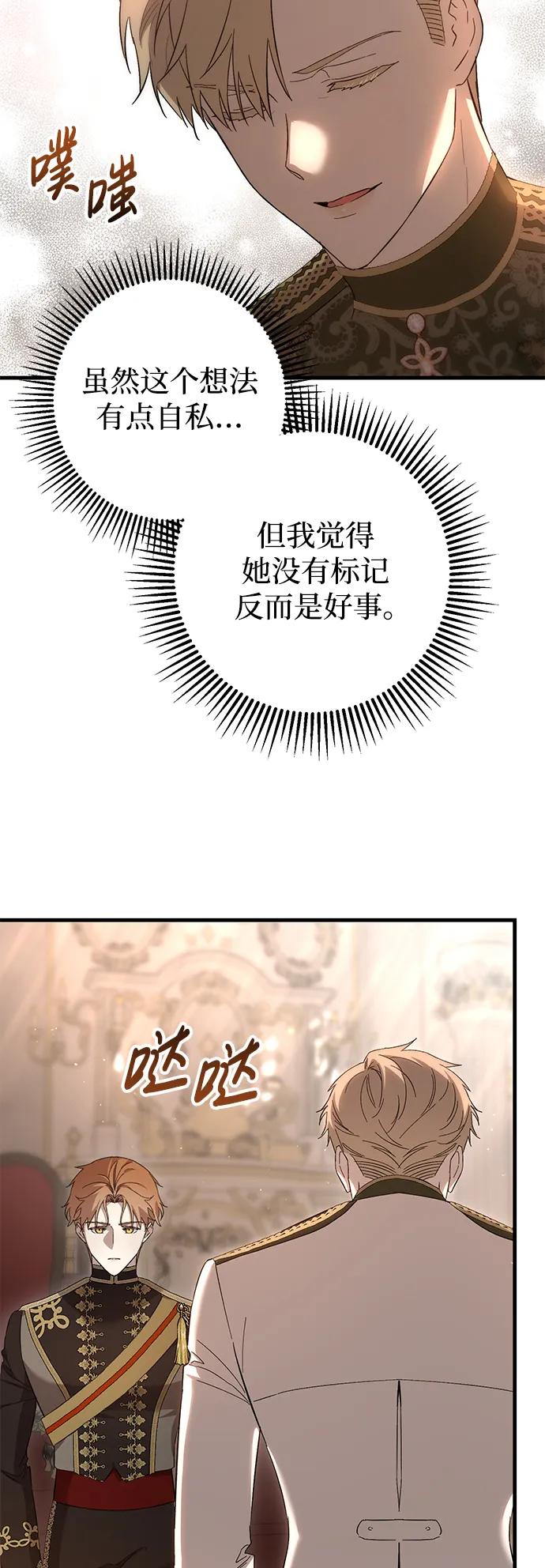 第25话12