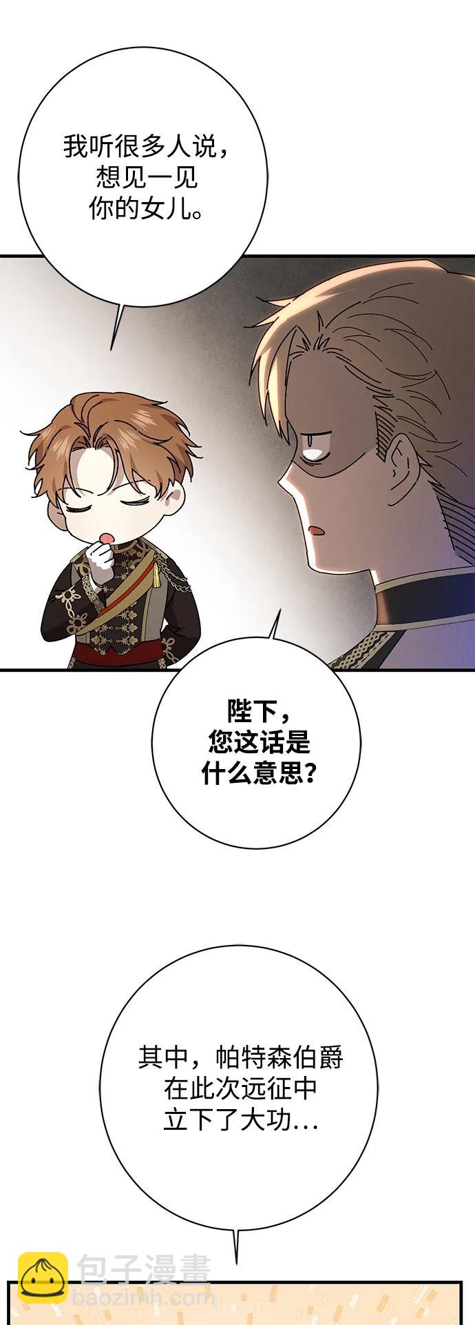第25话15
