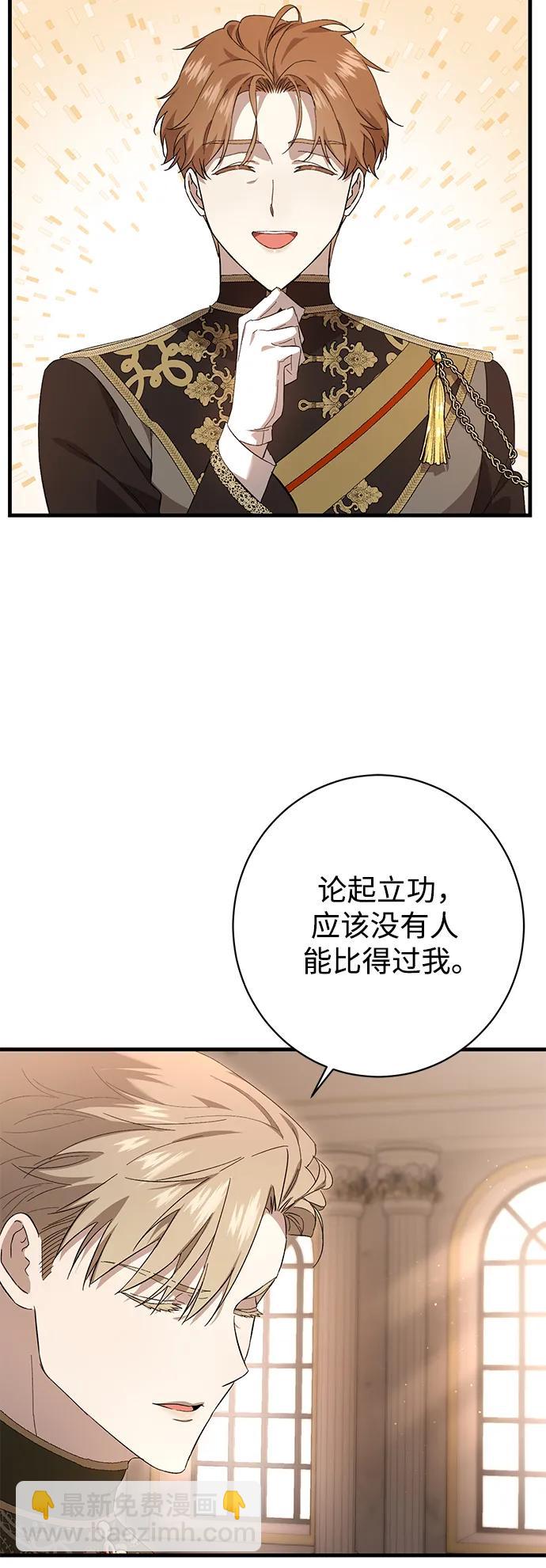 第25话16