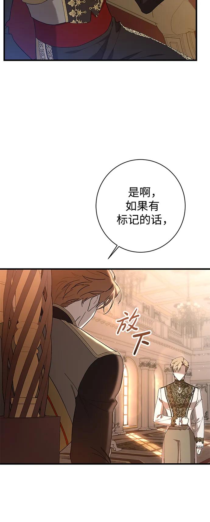 第25话2