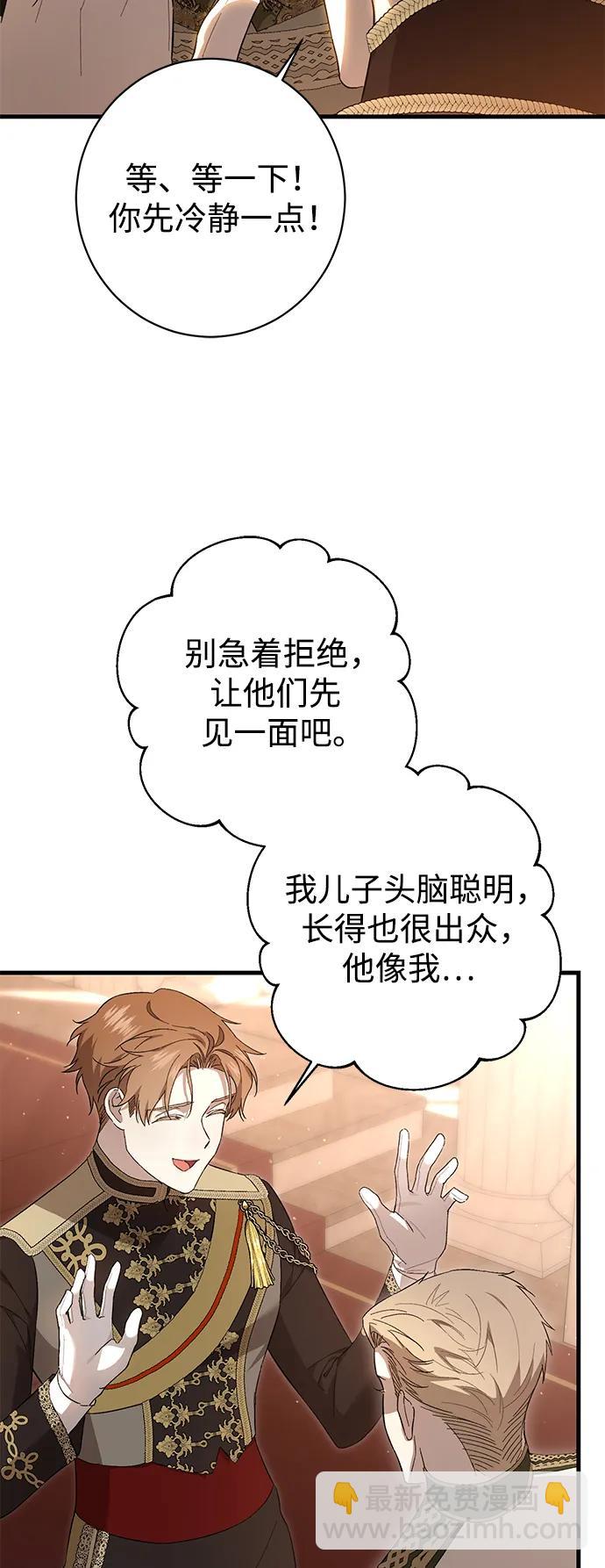 第25话20