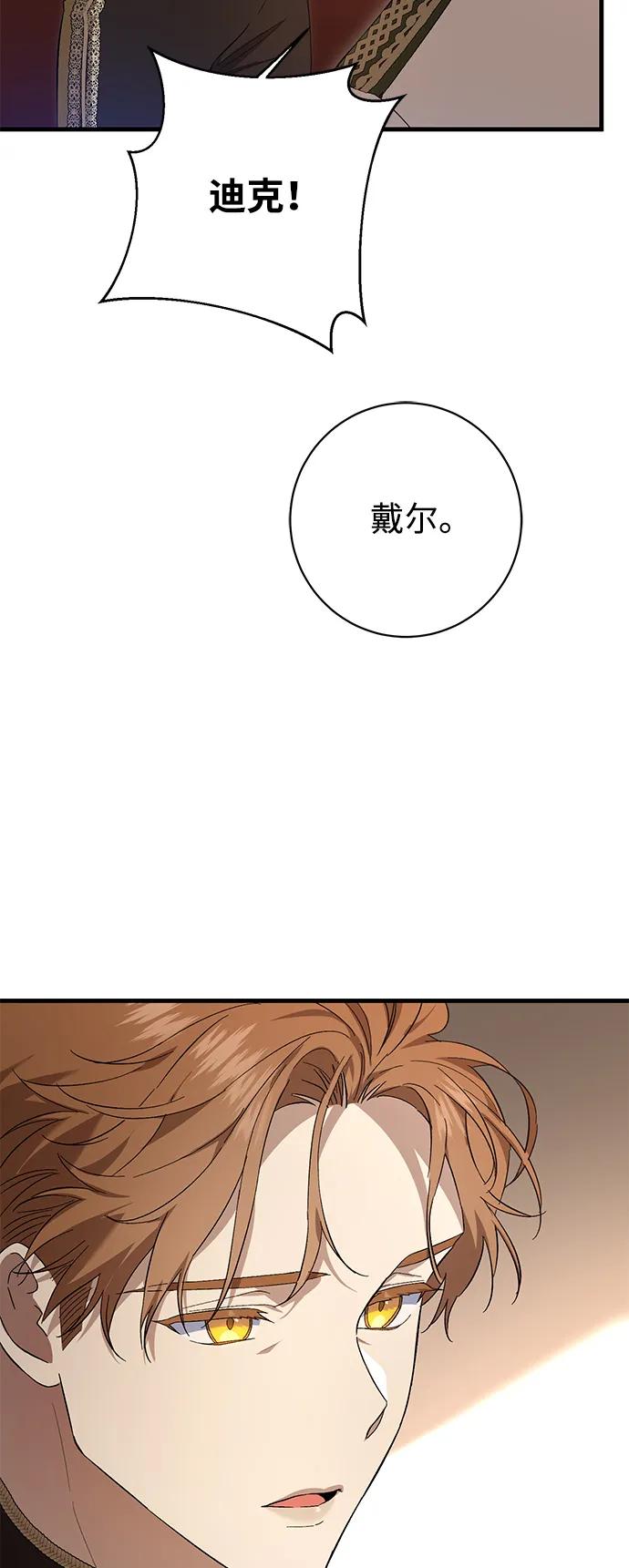 第25话21