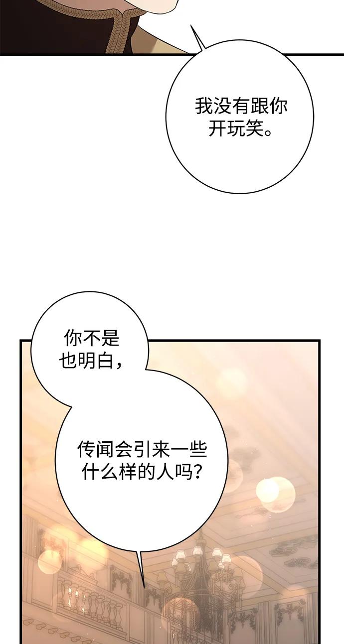 第25话22