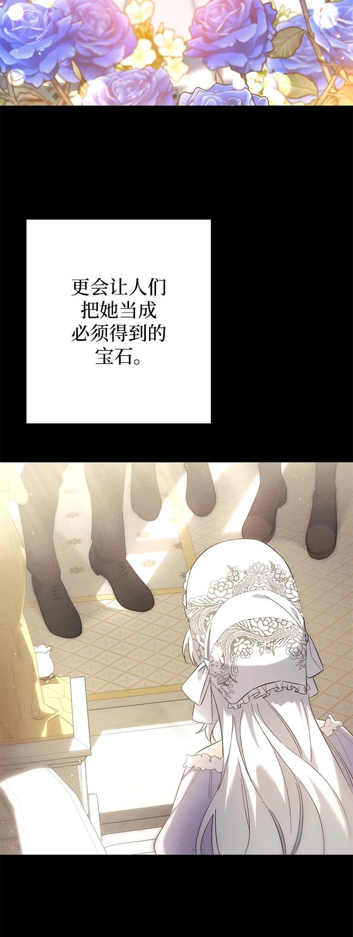 第25话25
