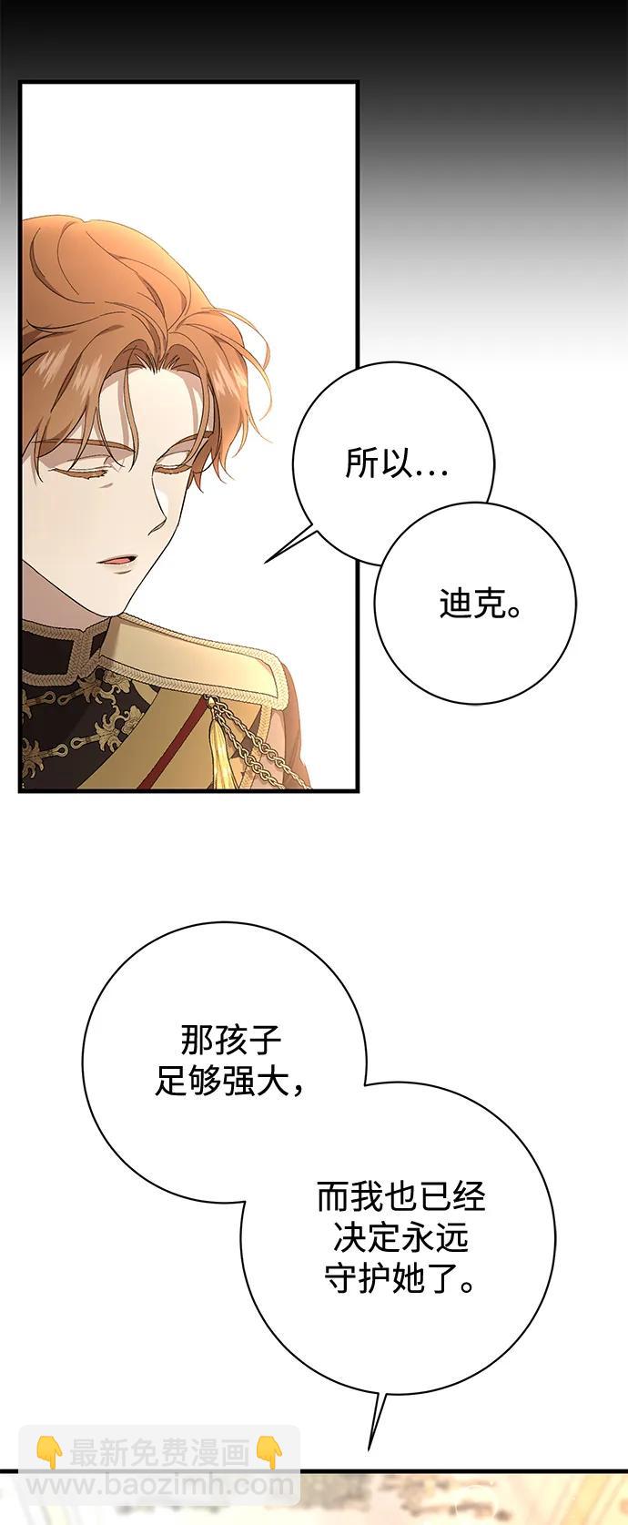 第25话27
