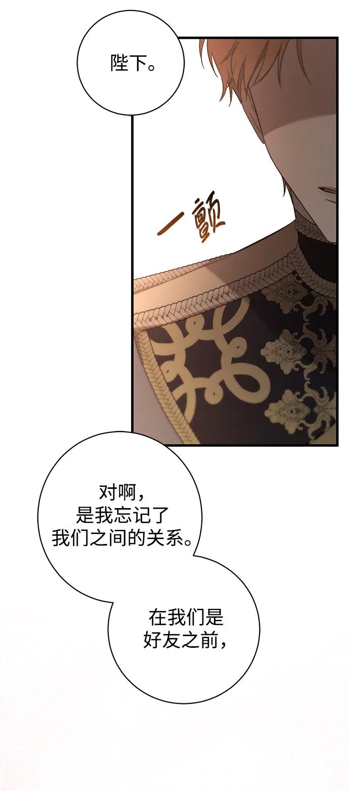 第25话31