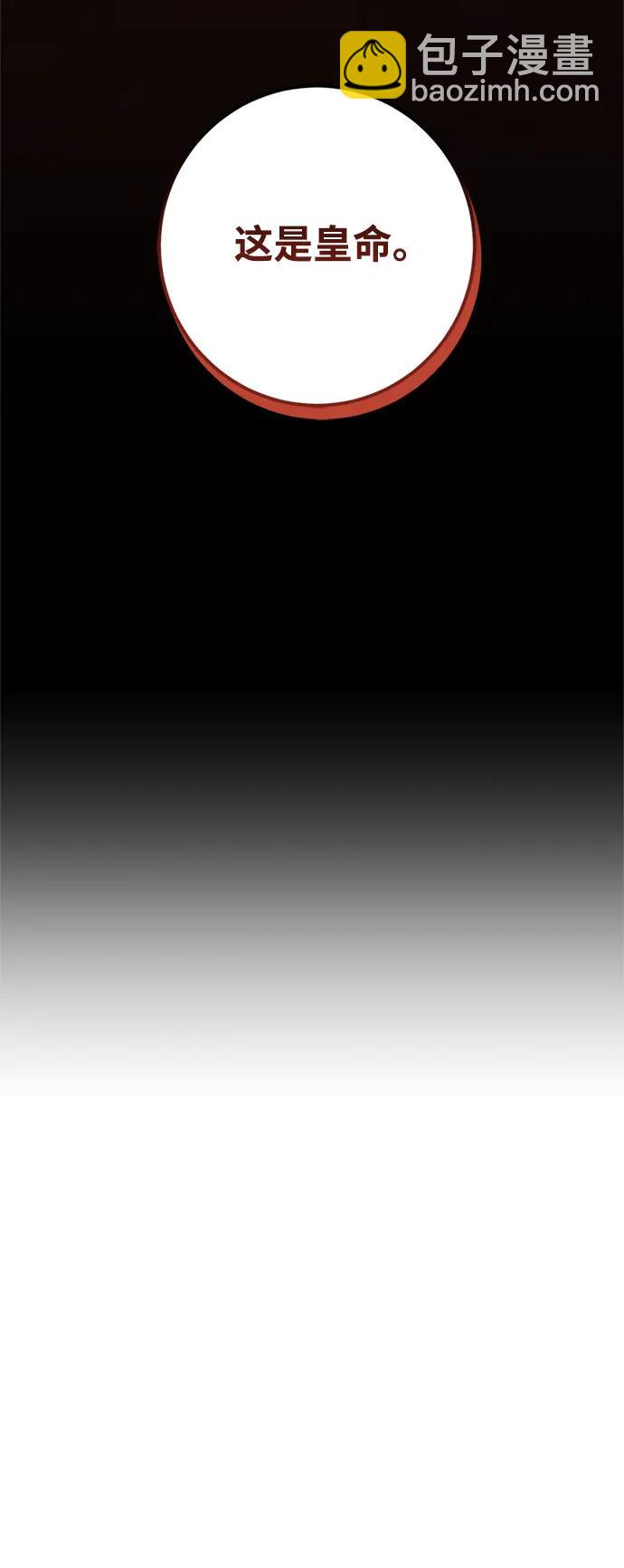 第25话35