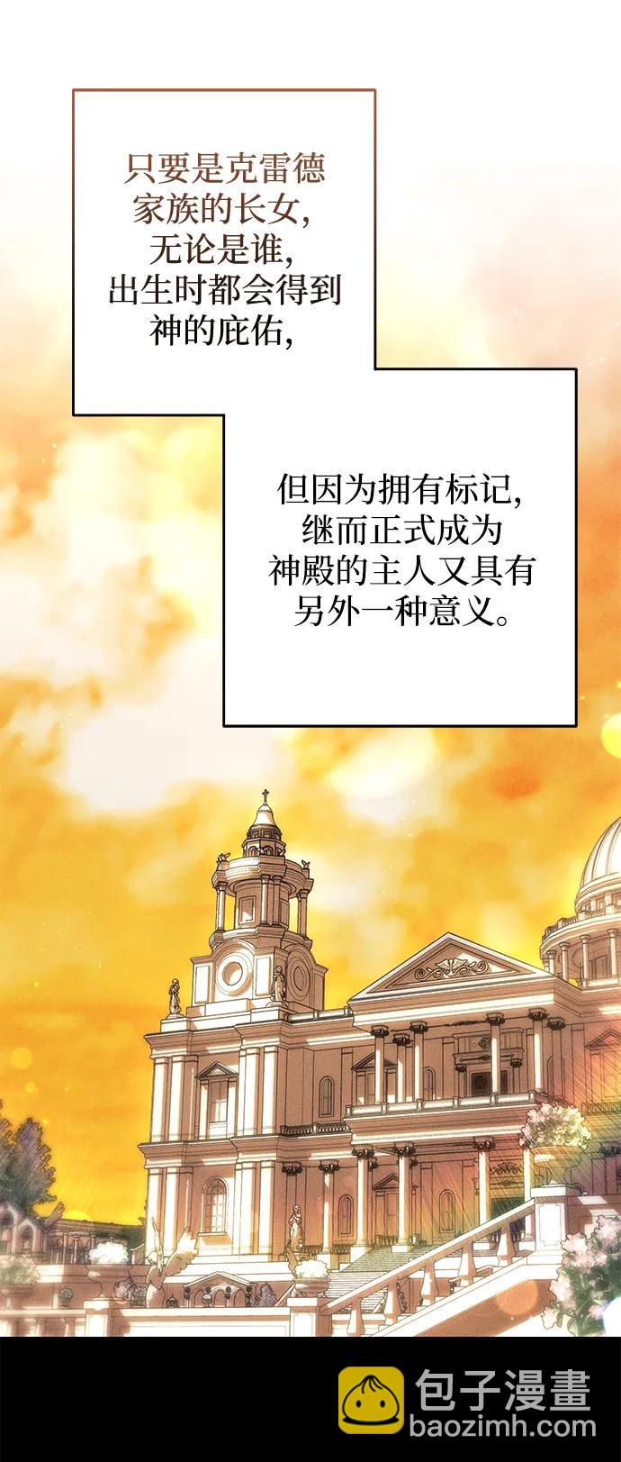 第25话4