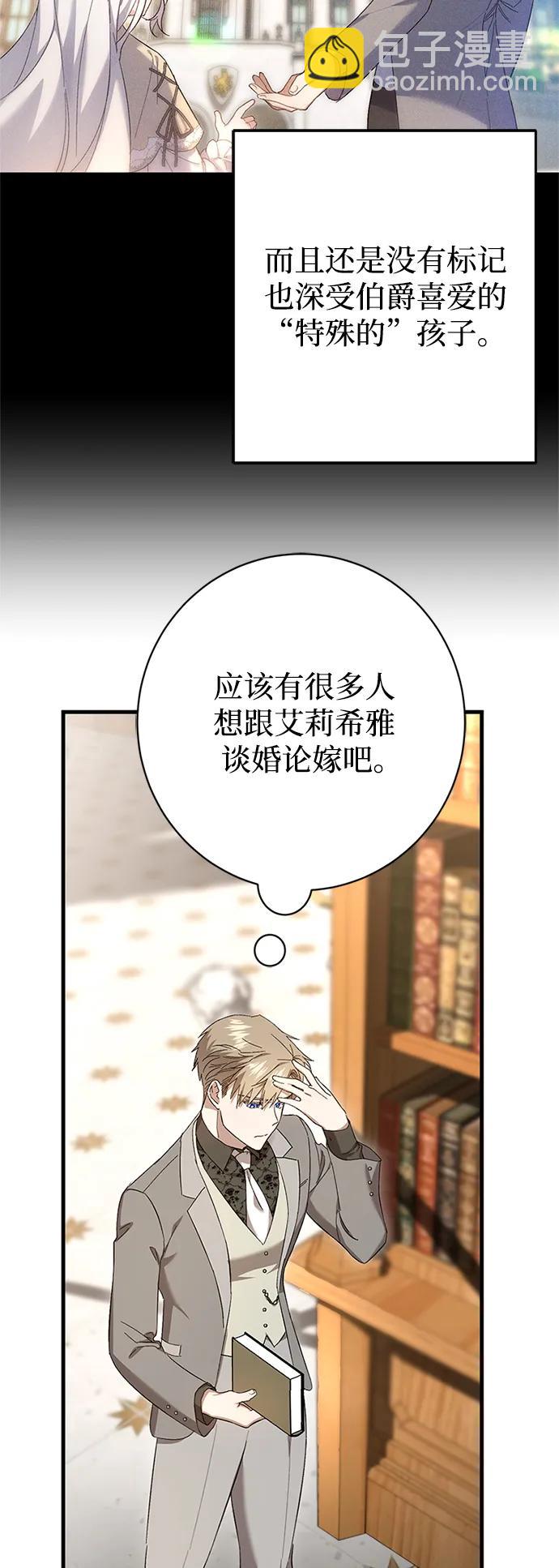 第25话41