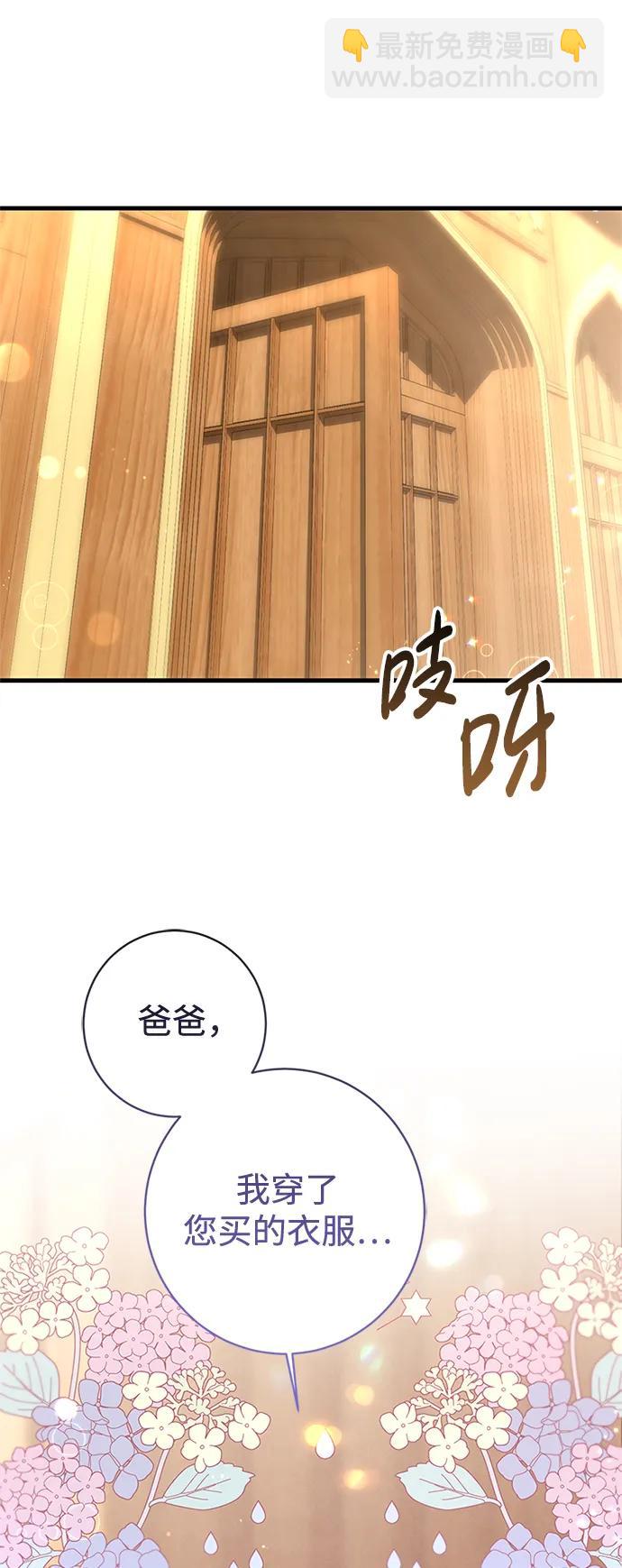 第25话44