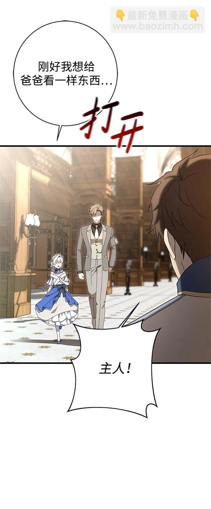 第25话56
