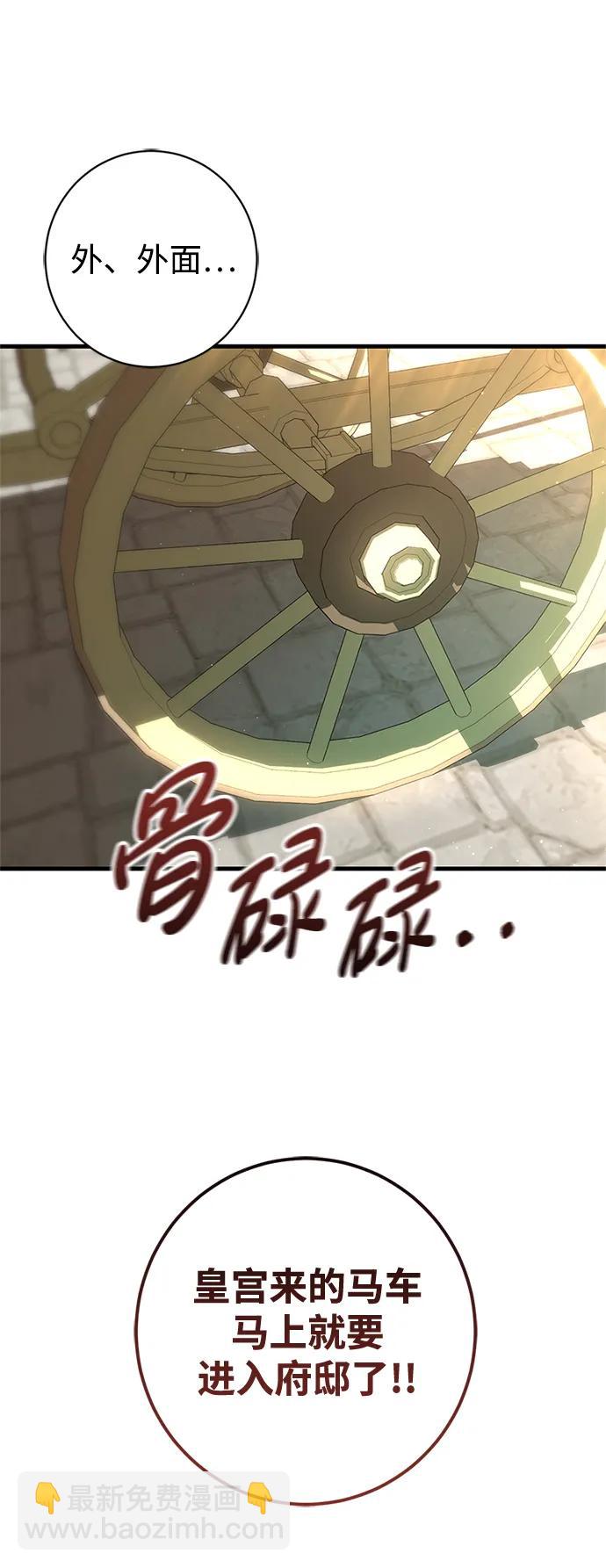 第25话58