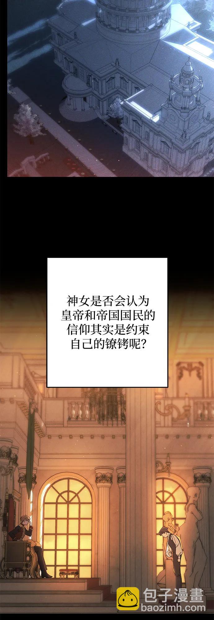 第25话7