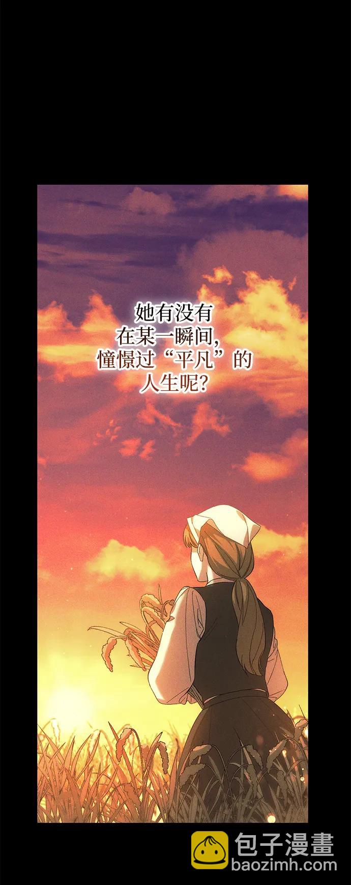 第25话8