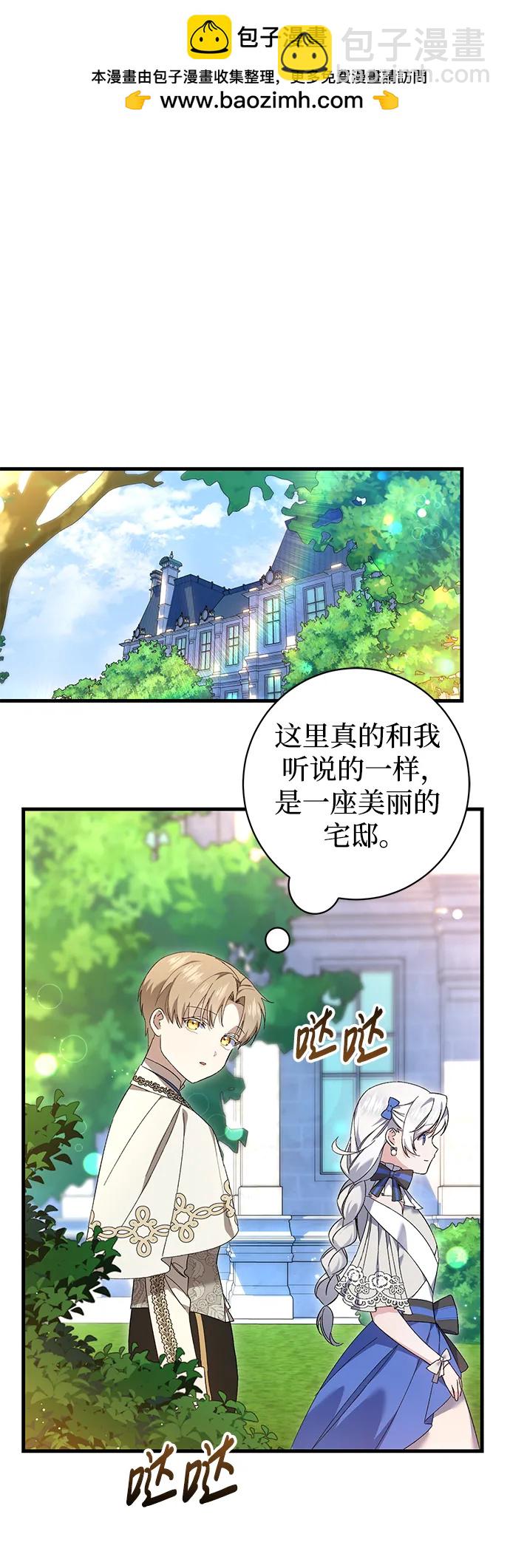 第27话1