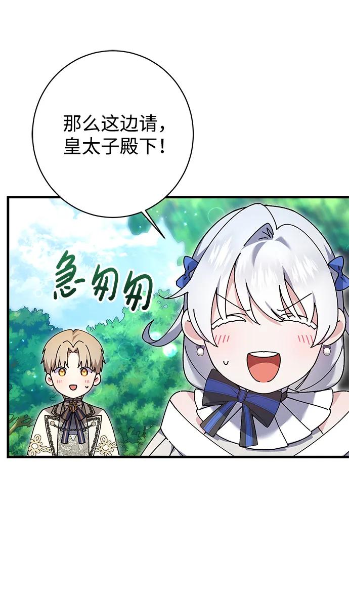 第27话10