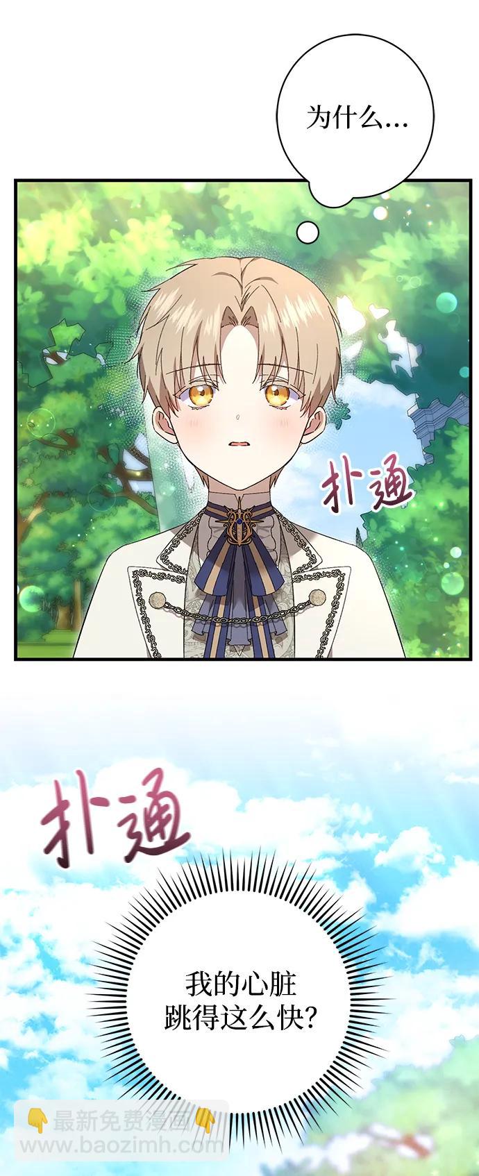 第27话11