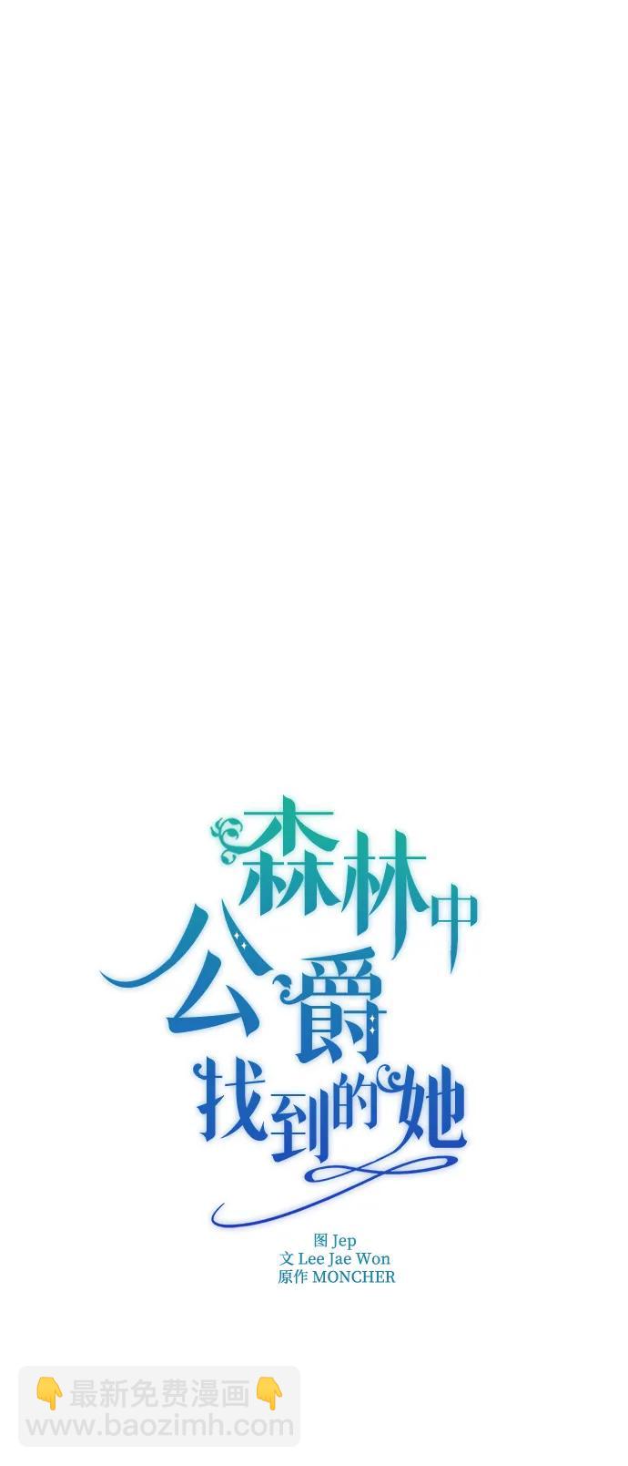 第27话13