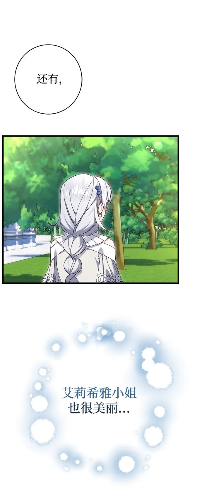 第27话2