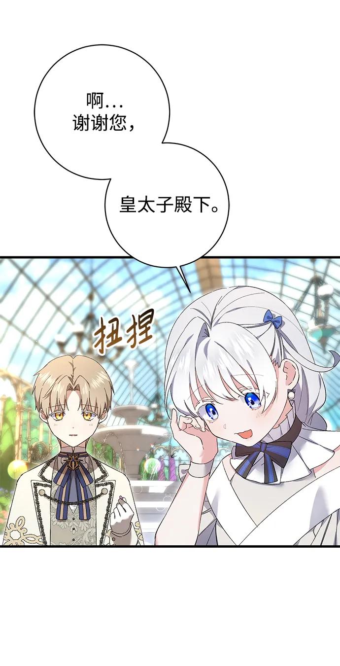 第27话26