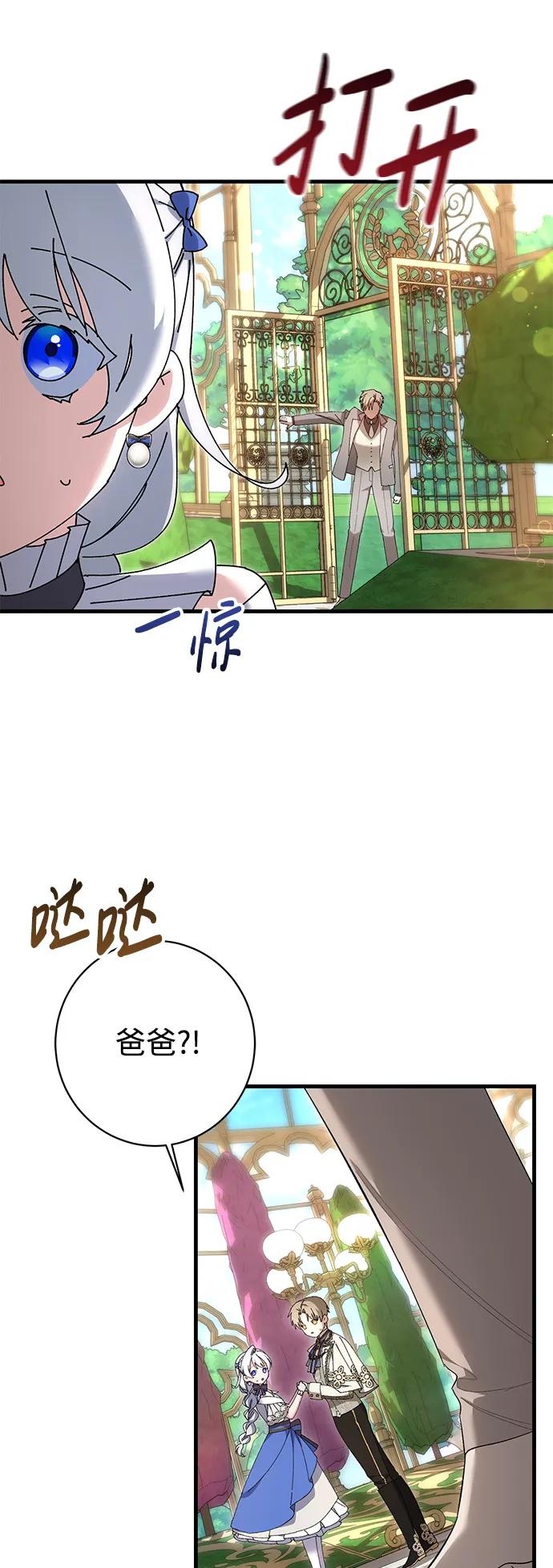 第27话35