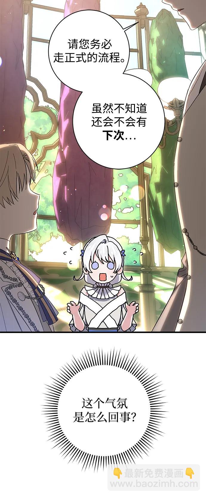 第27话41