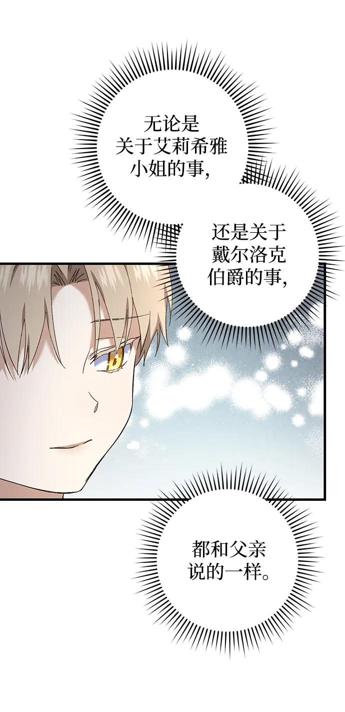 第27话44