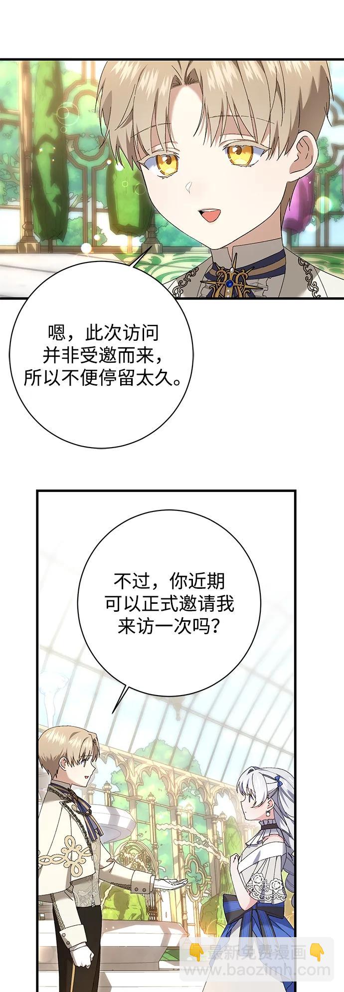第27话46