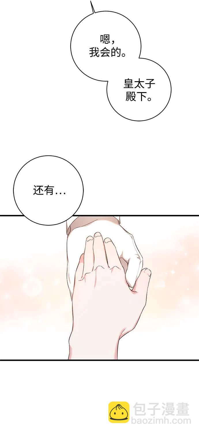 第27话48
