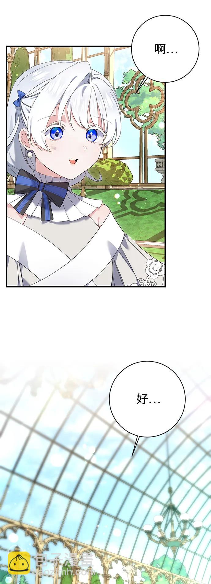 第27话54