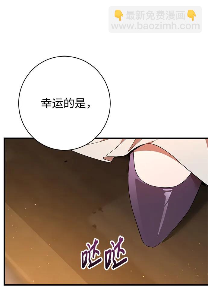 第28话11