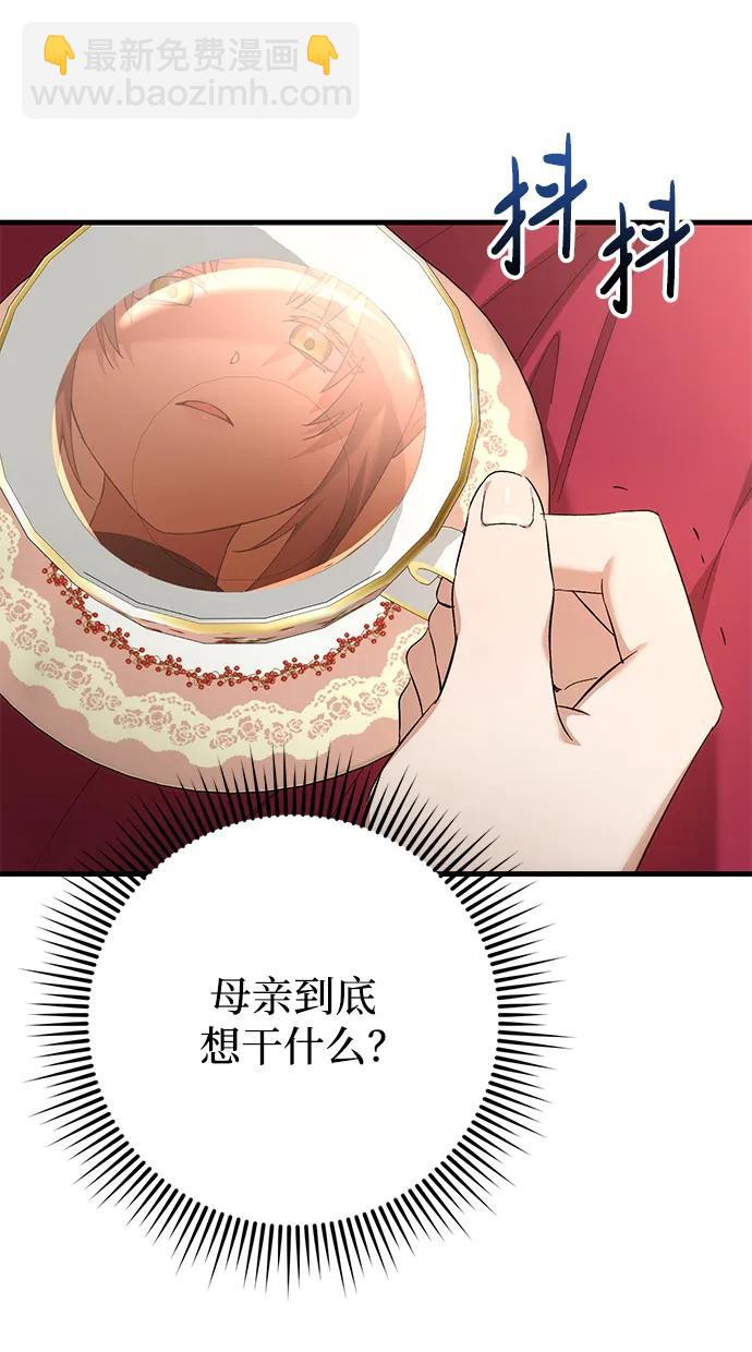 第28话16
