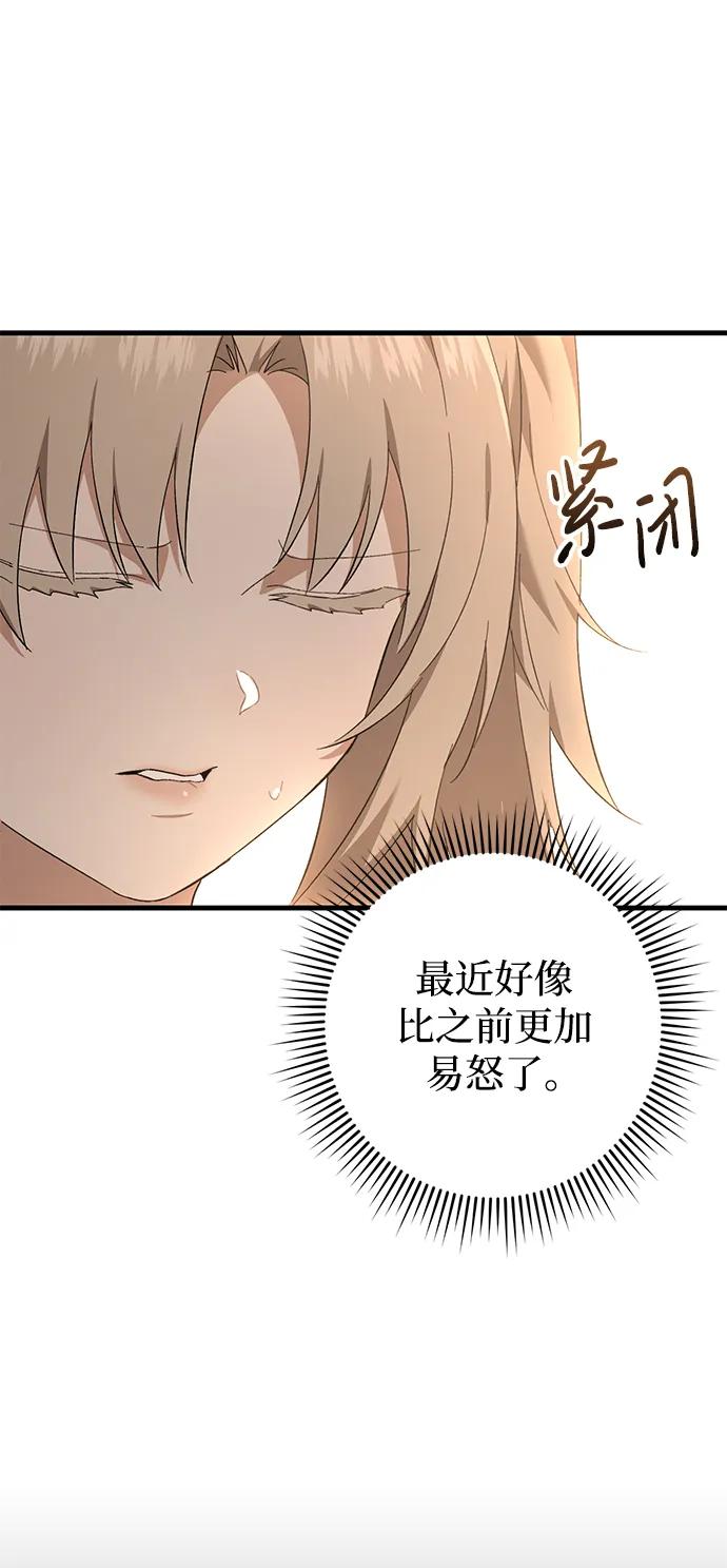 第28话17