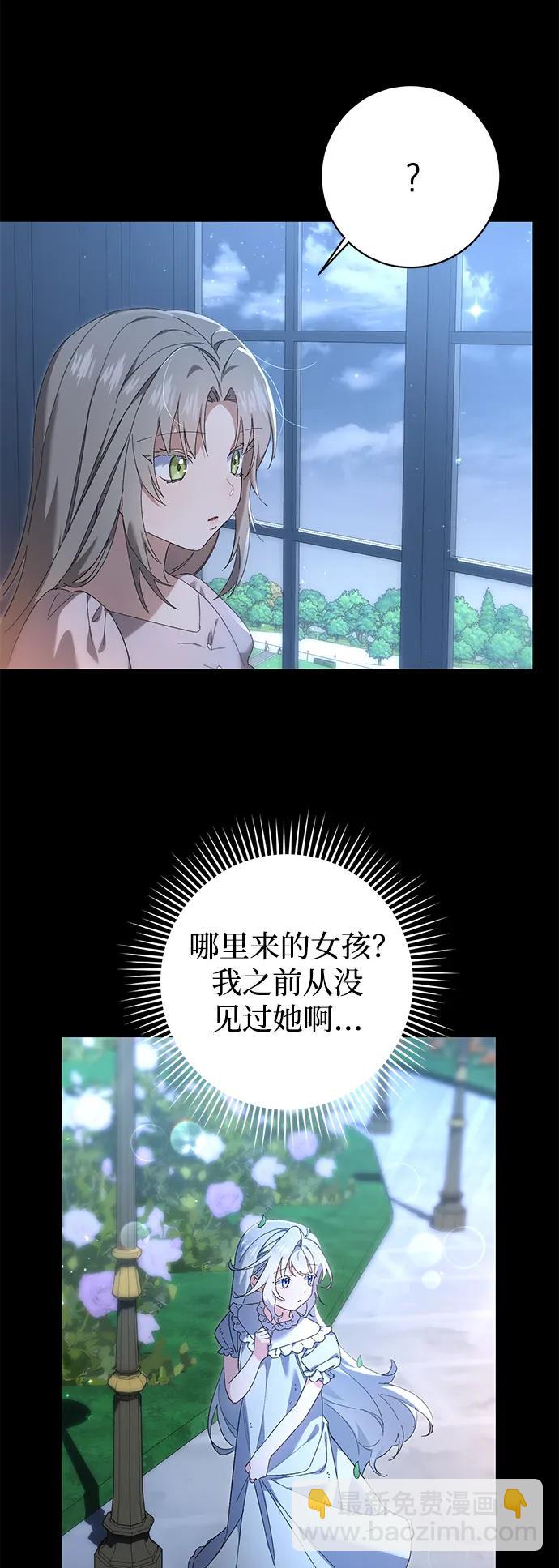 第28话19