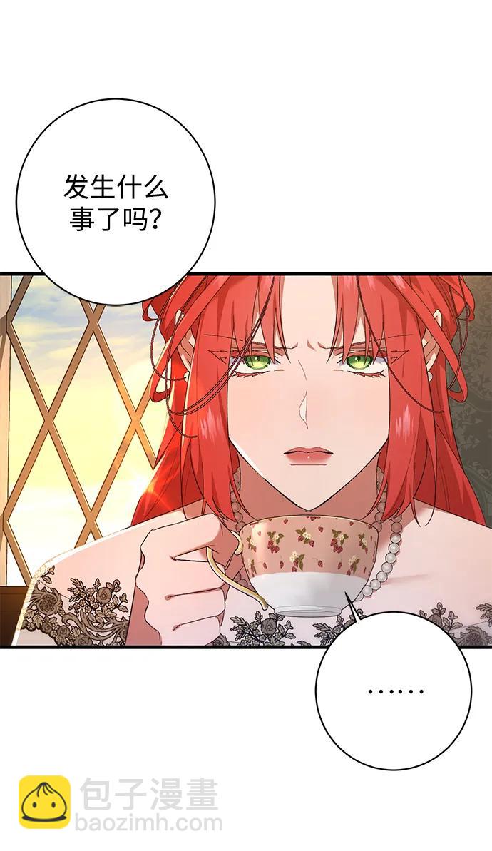 第28话2