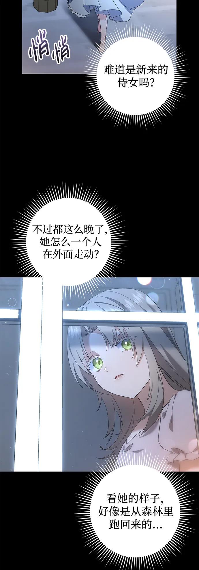 第28话20