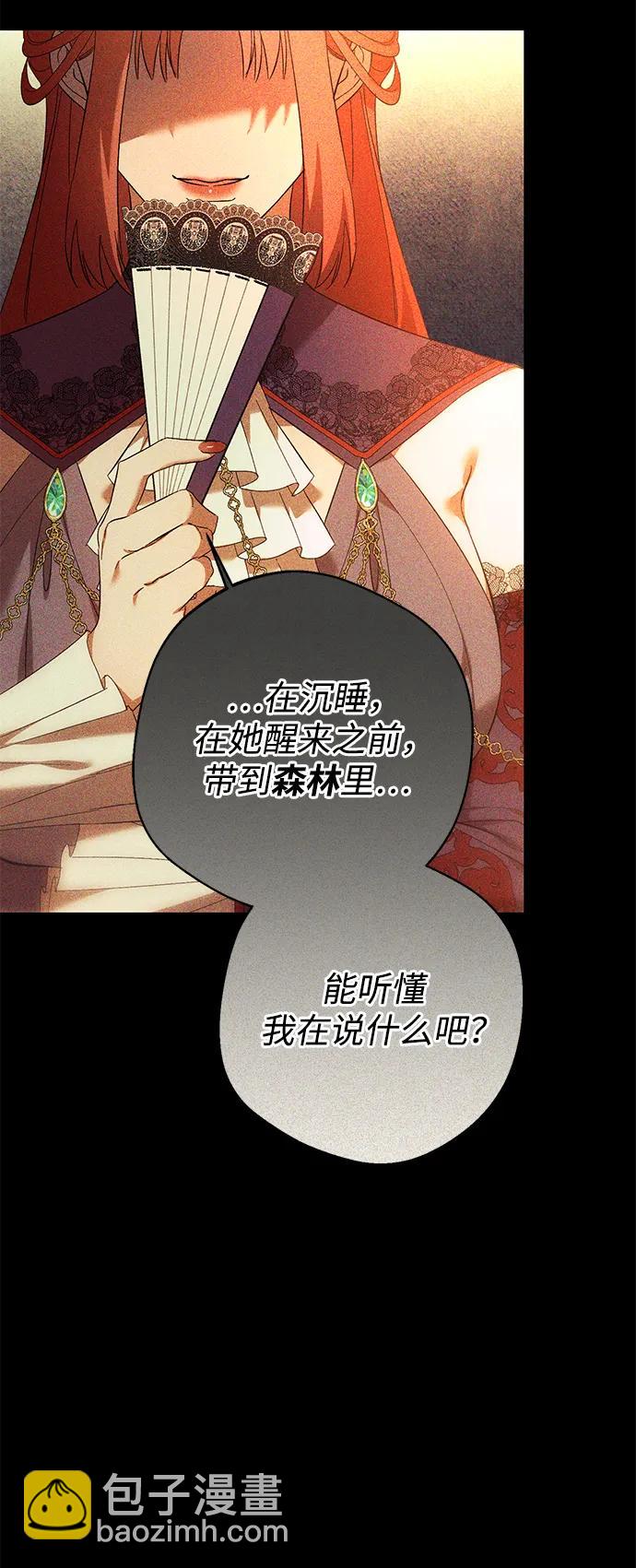 第28话23