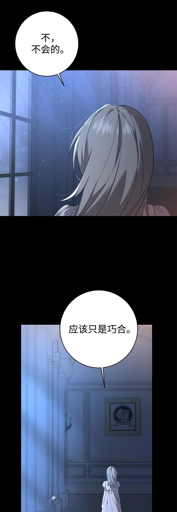第28话24
